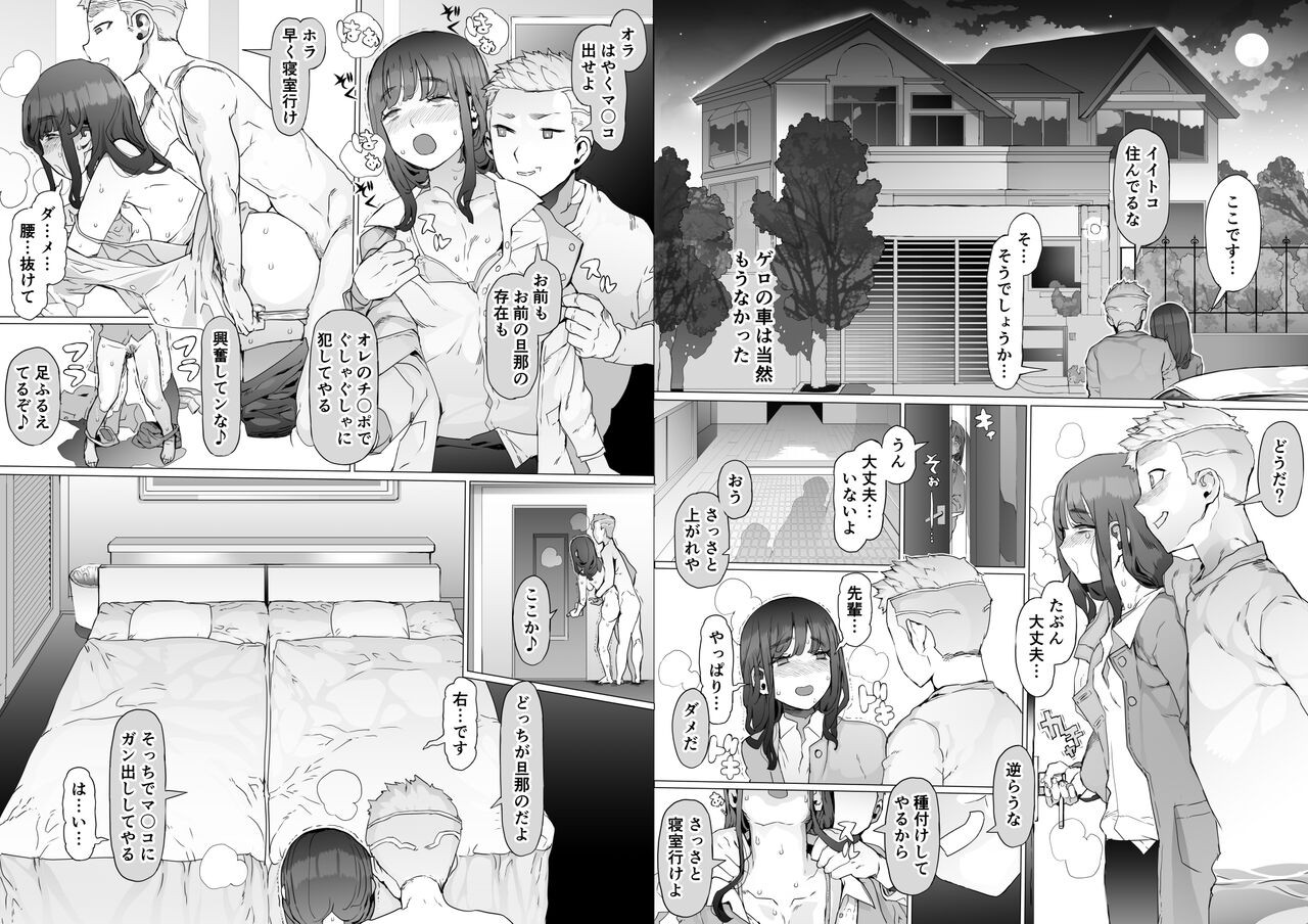 Page 101