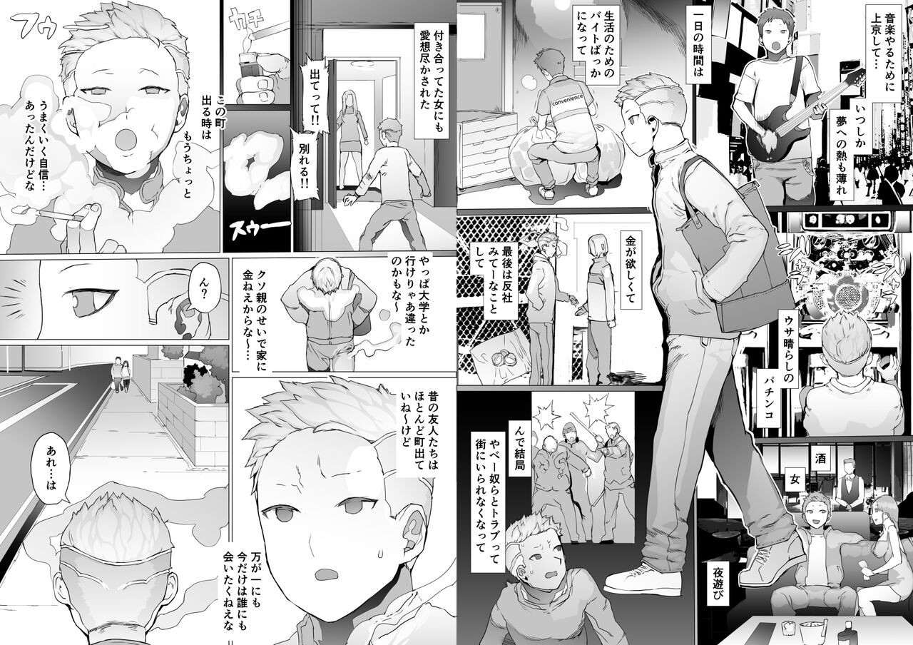 Page 80