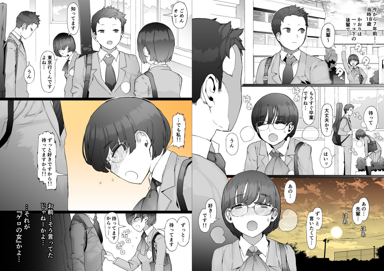 Page 82