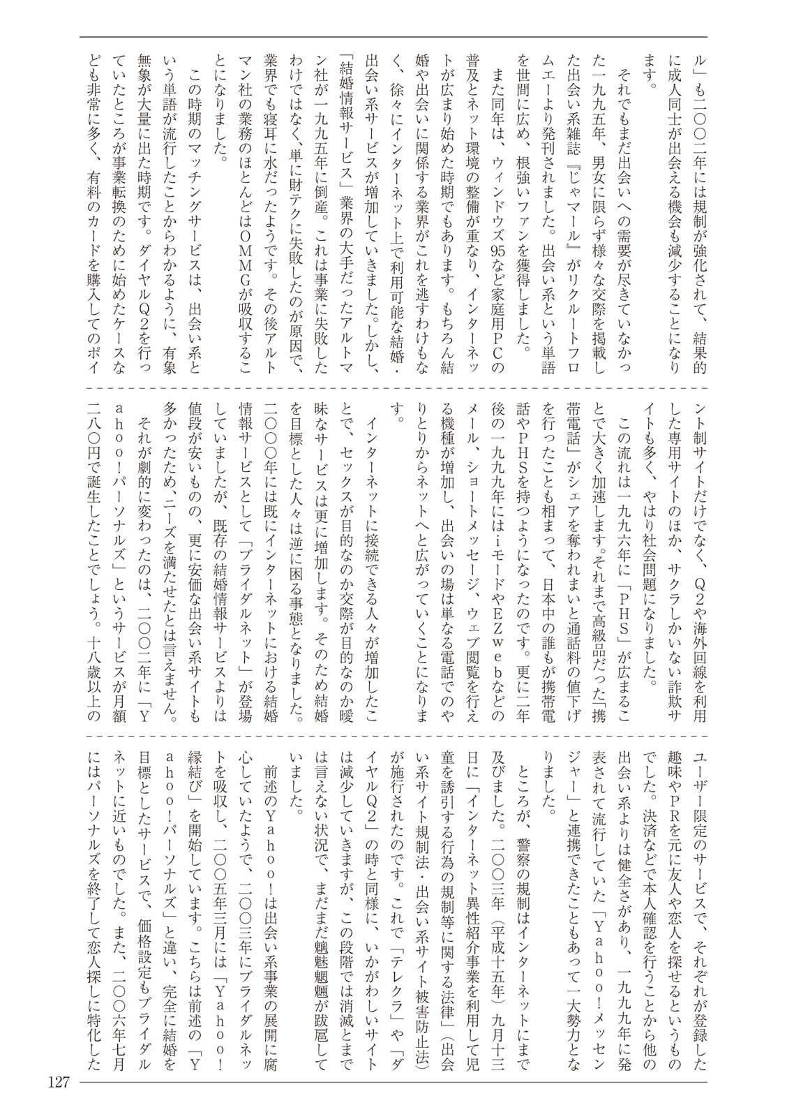 Page 127