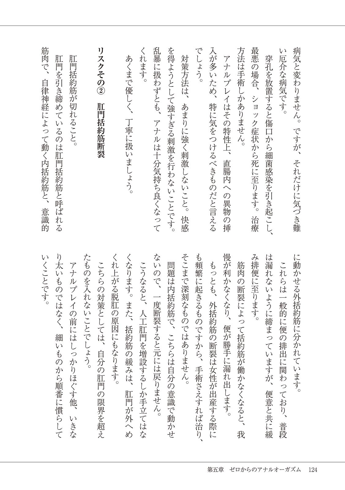 Page 126