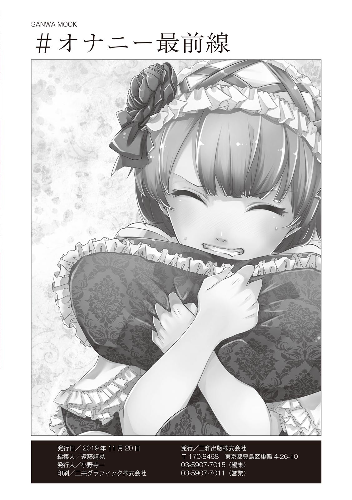 Page 130