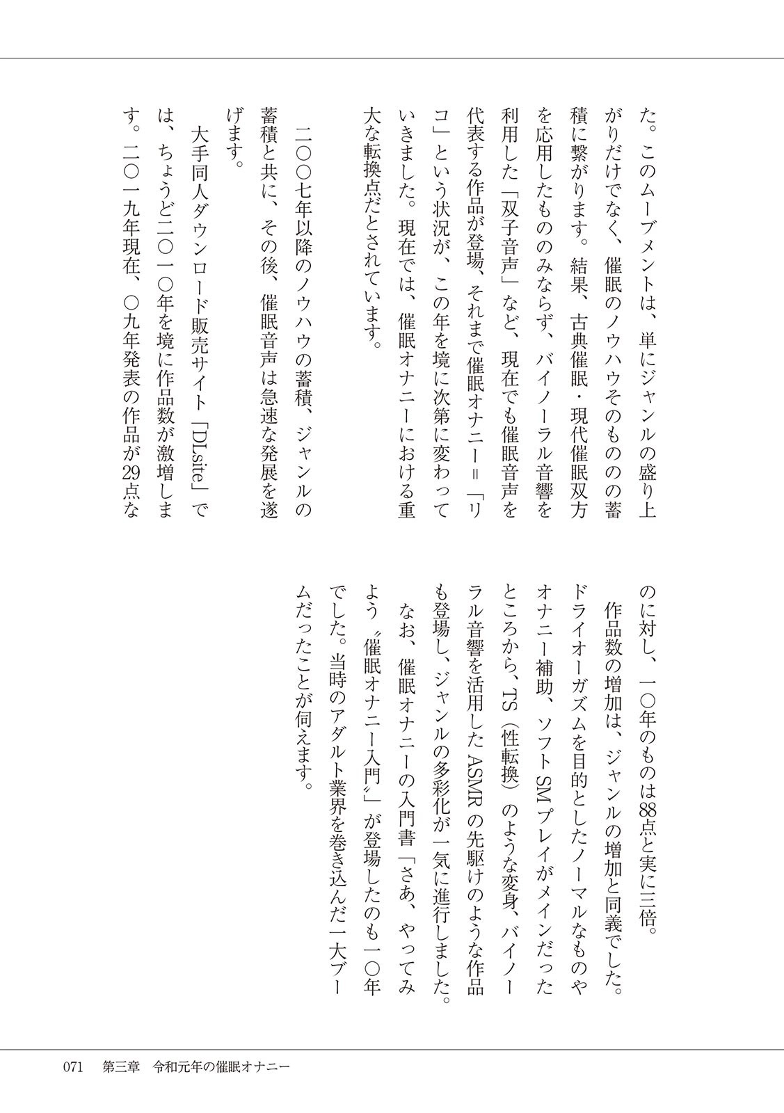 Page 73