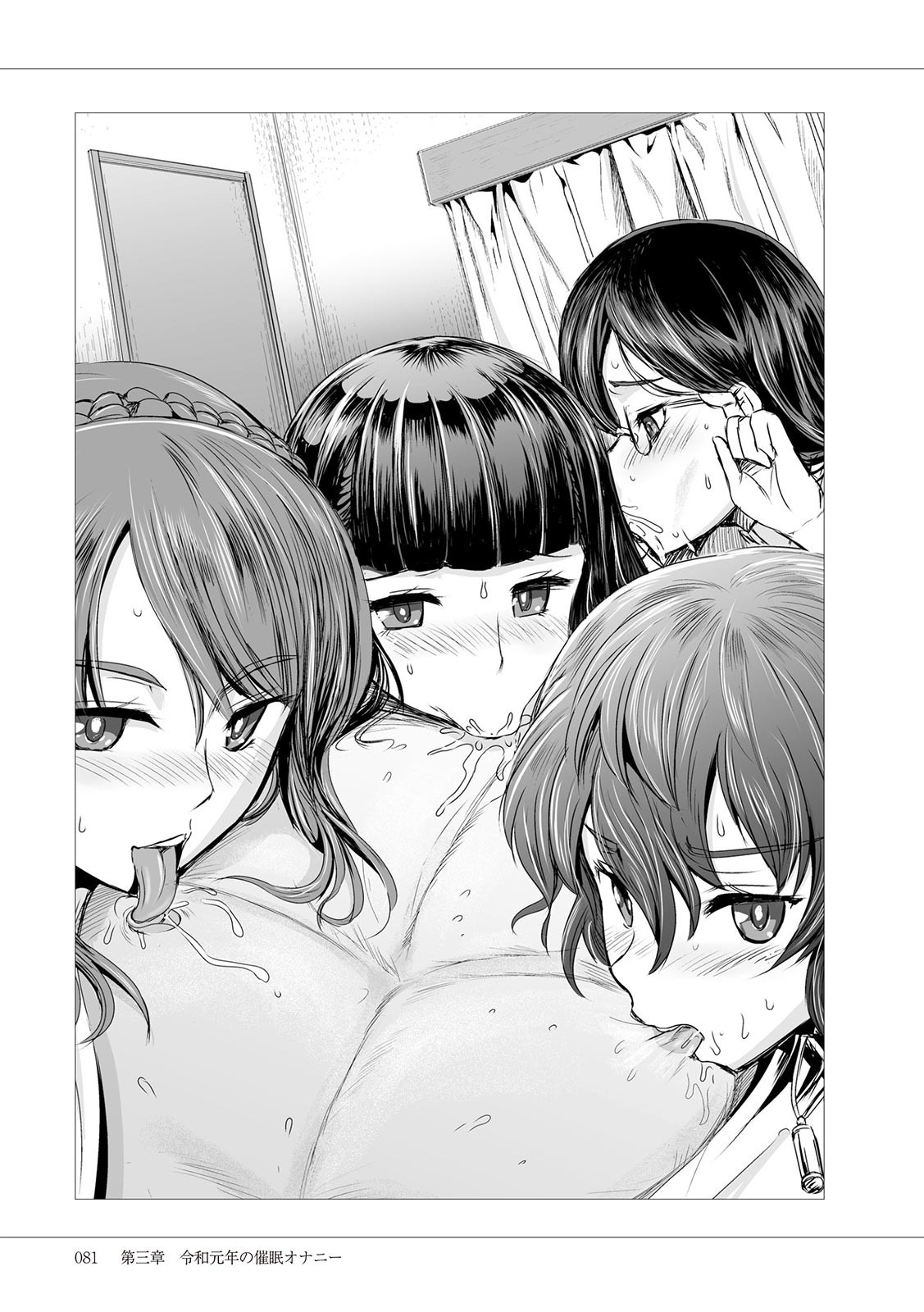Page 83