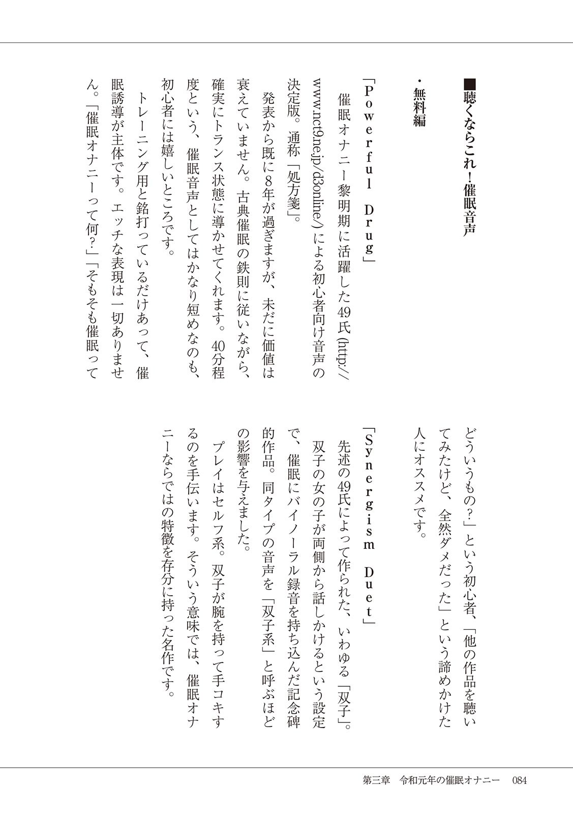 Page 86