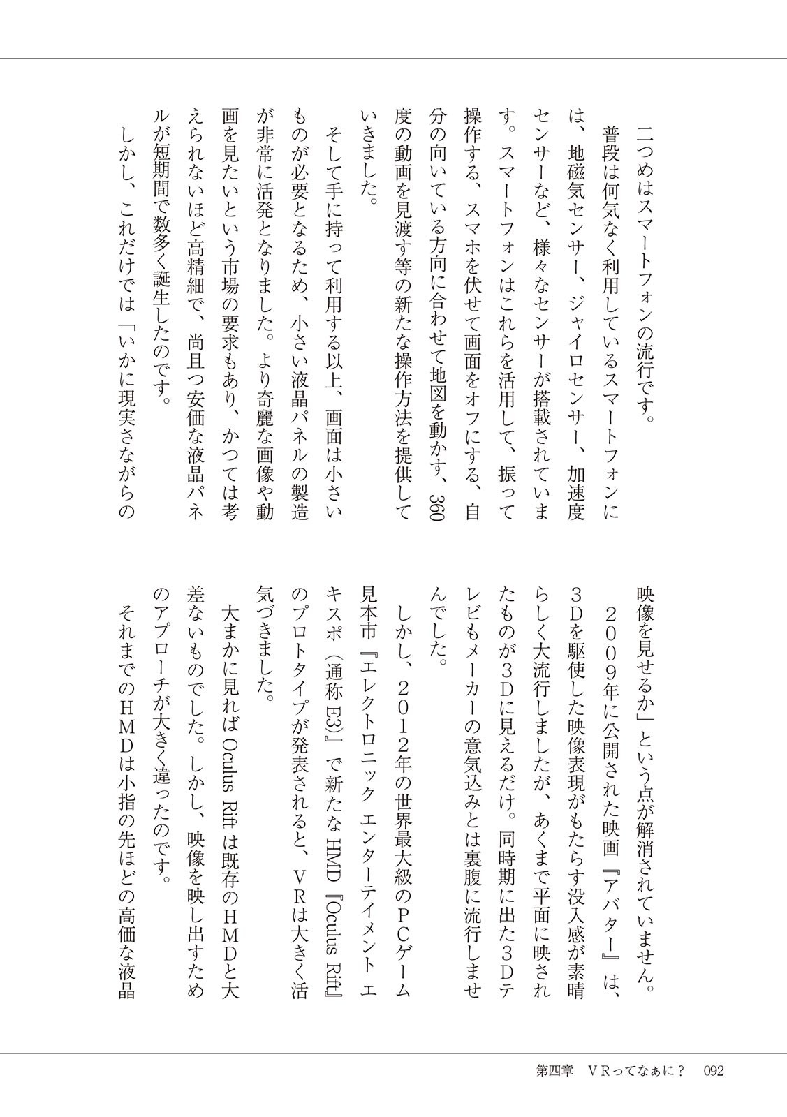 Page 94