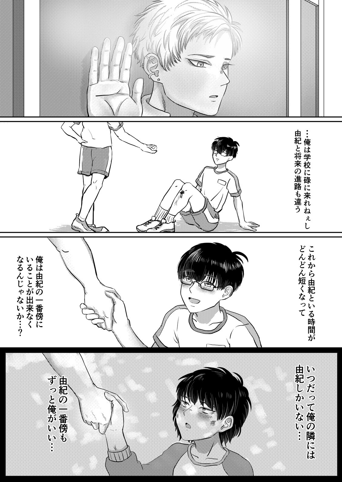 Page 50