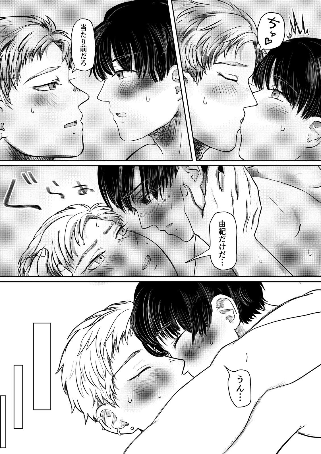 Page 58