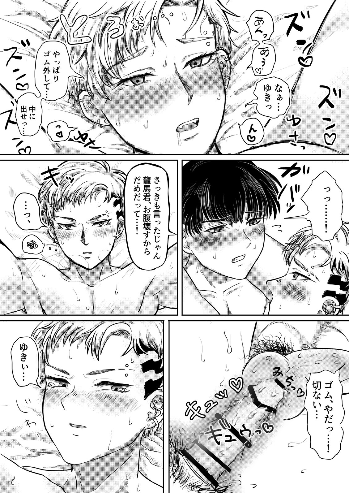 Page 62