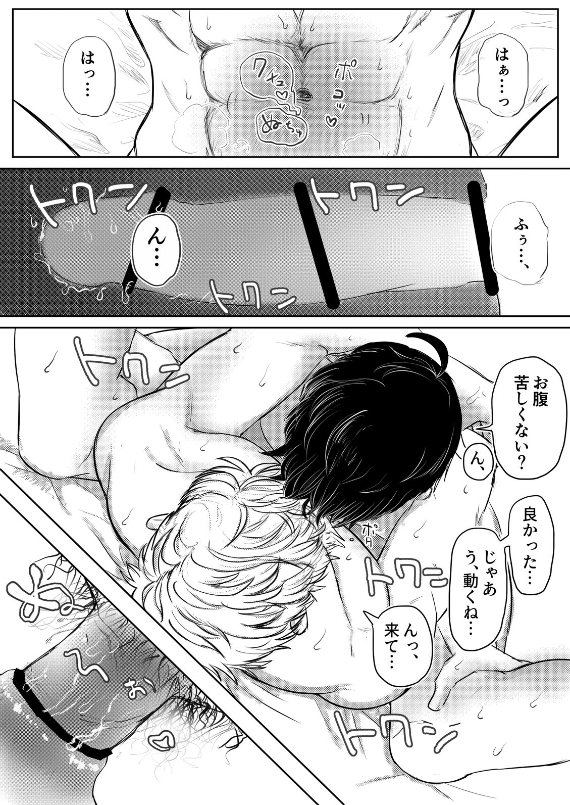 Page 66