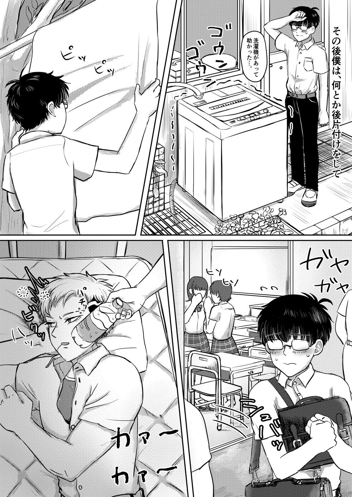 Page 78