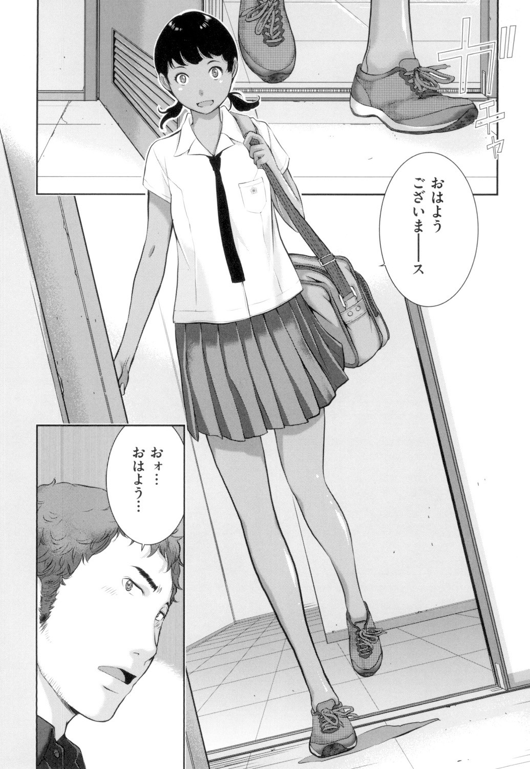 Page 109