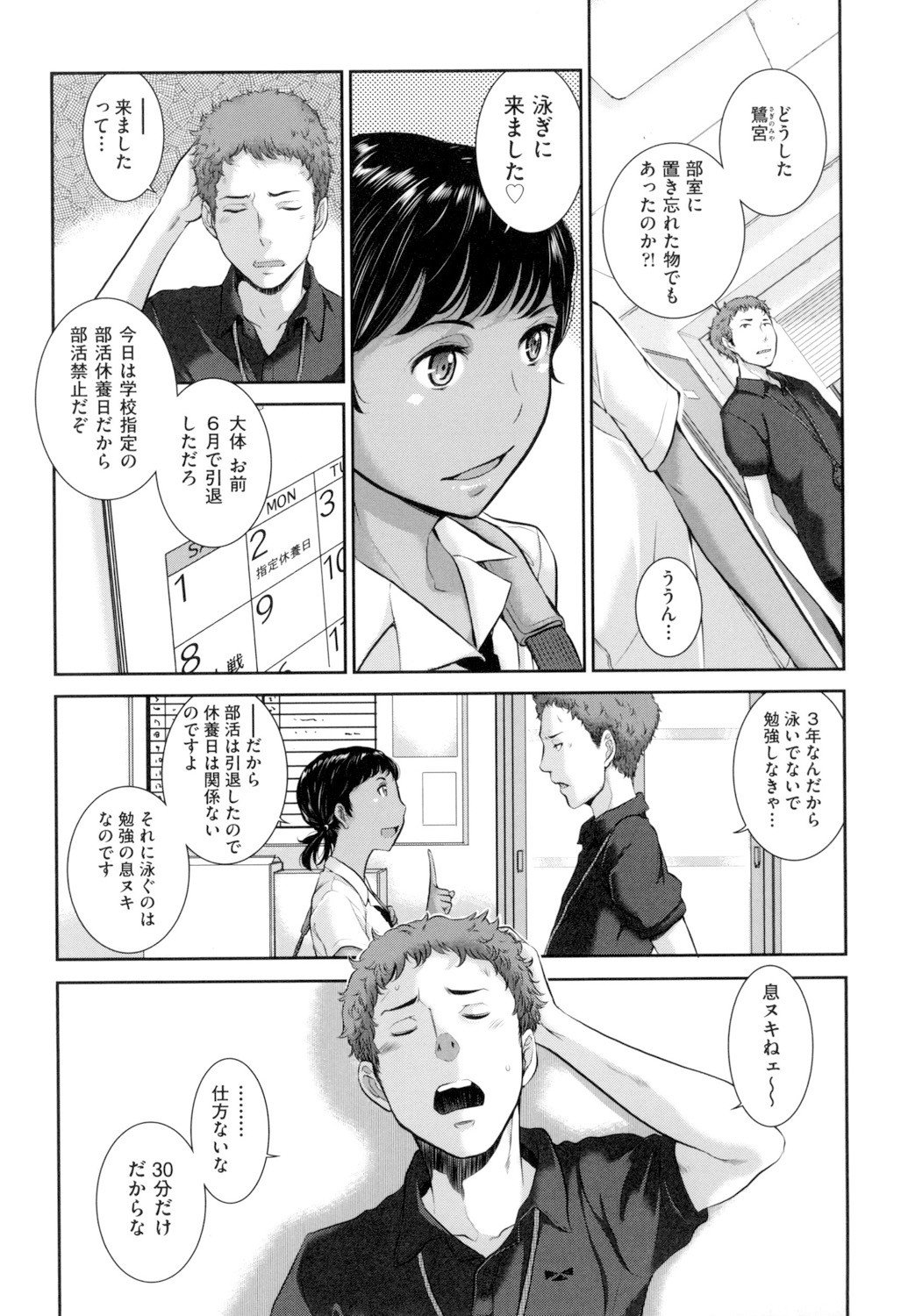 Page 110