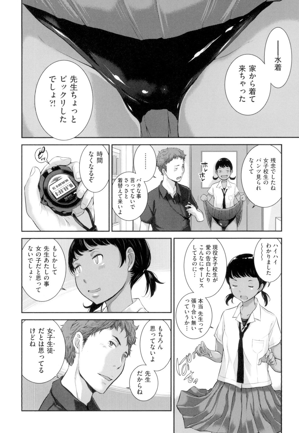 Page 113