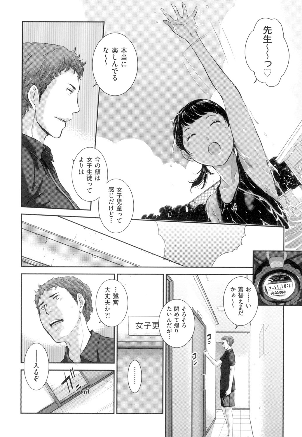 Page 115