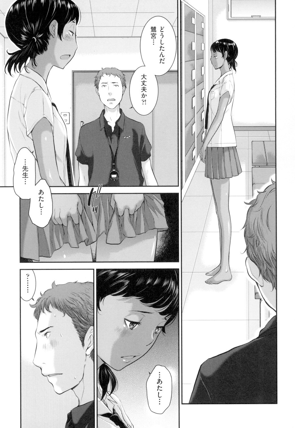 Page 116