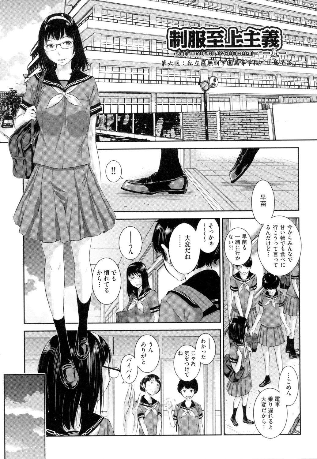 Page 132