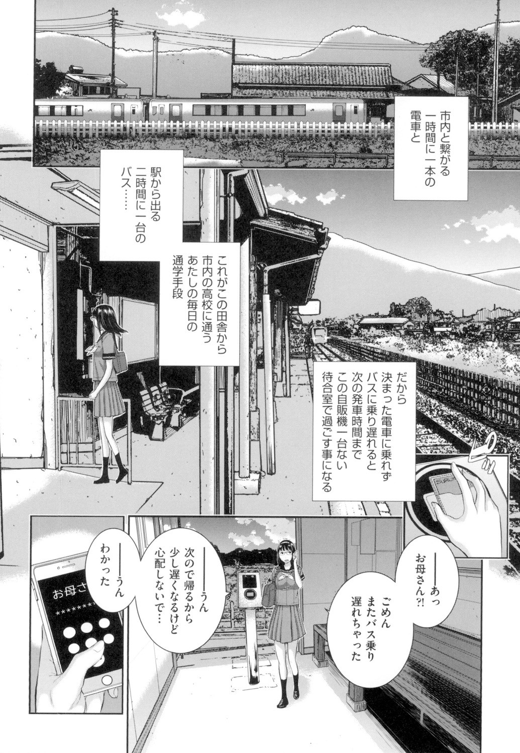 Page 133