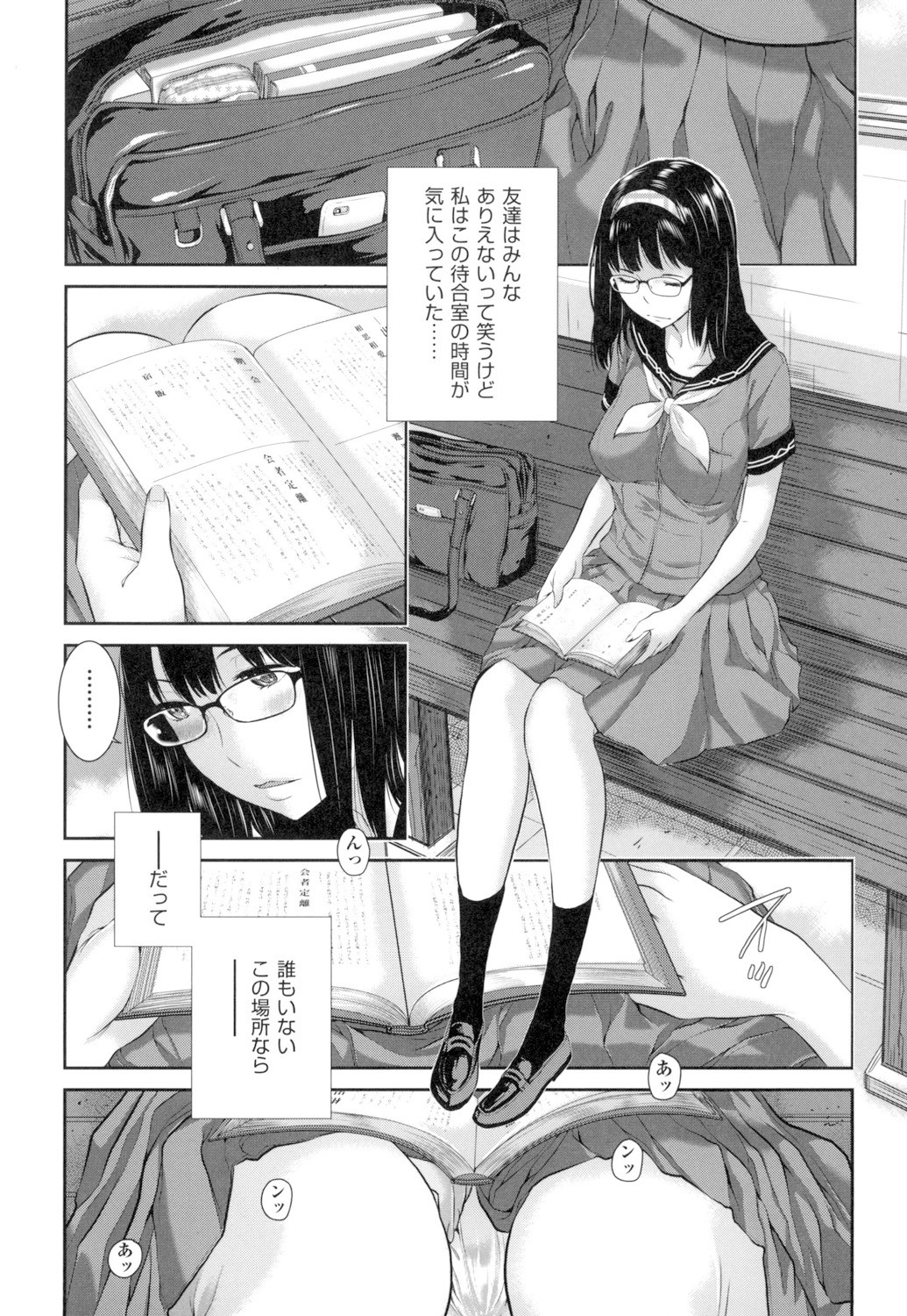 Page 134