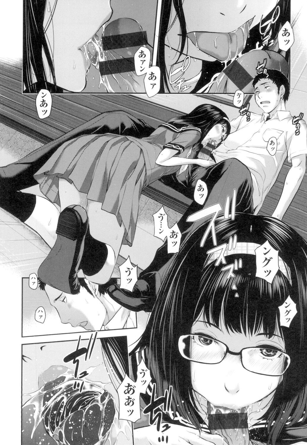 Page 143