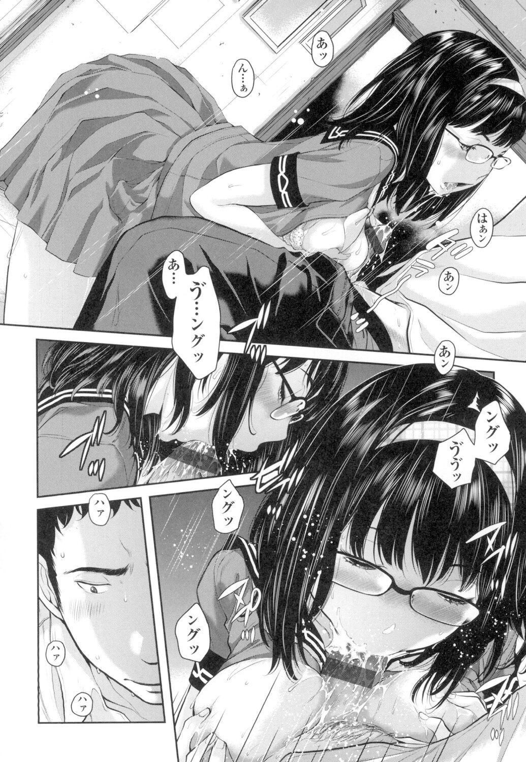 Page 145