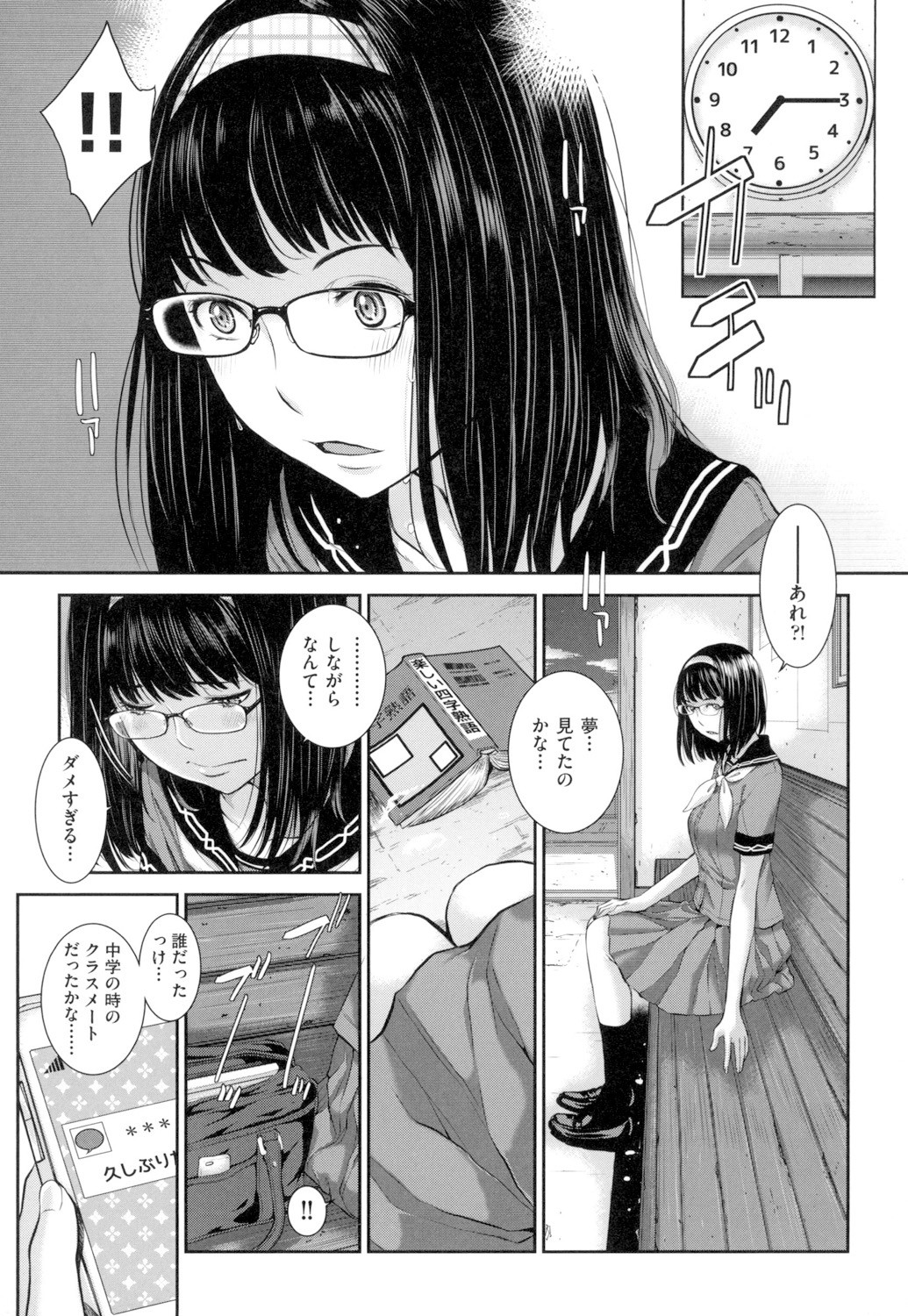 Page 154
