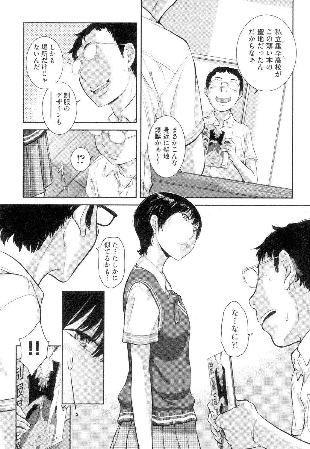 Page 159