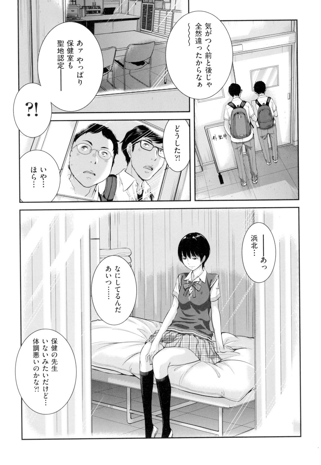 Page 162