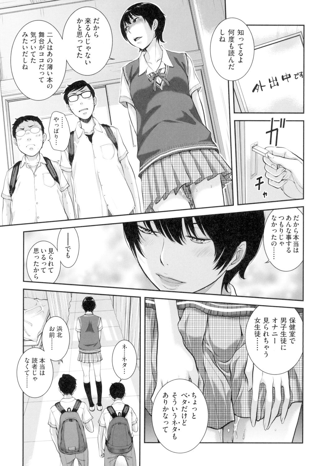 Page 166