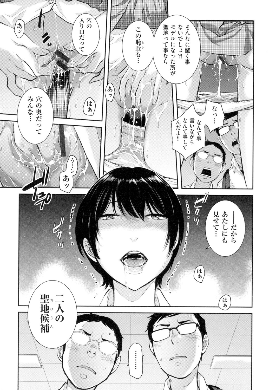 Page 168