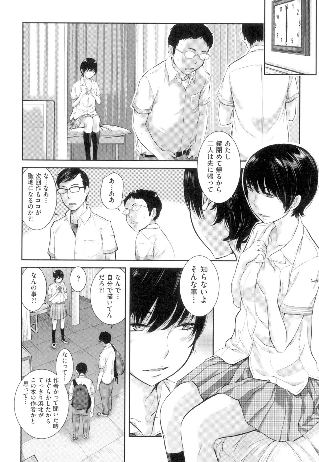 Page 179