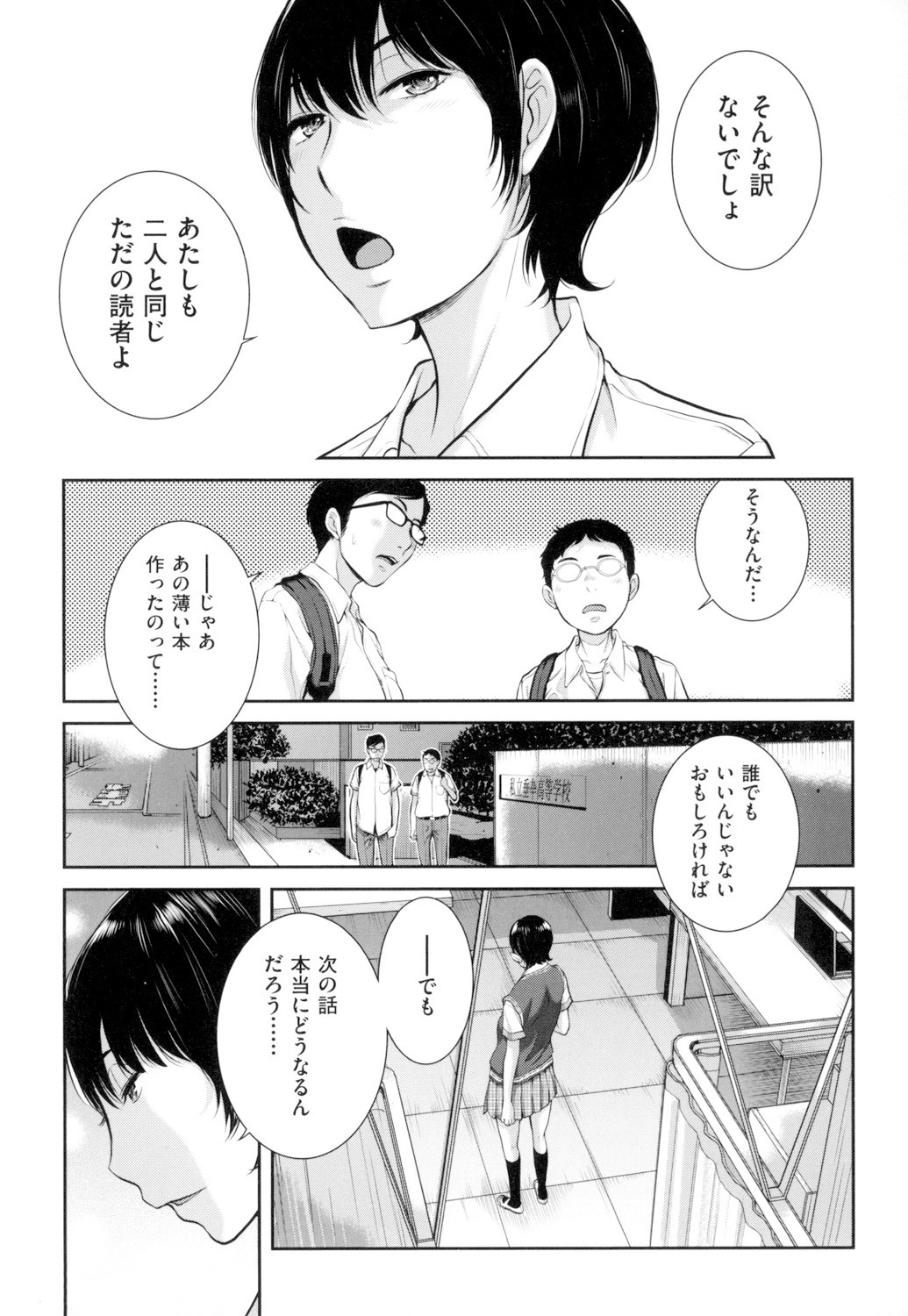 Page 180