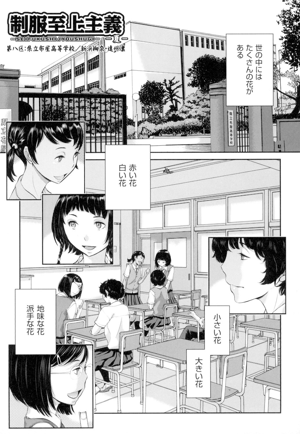 Page 182