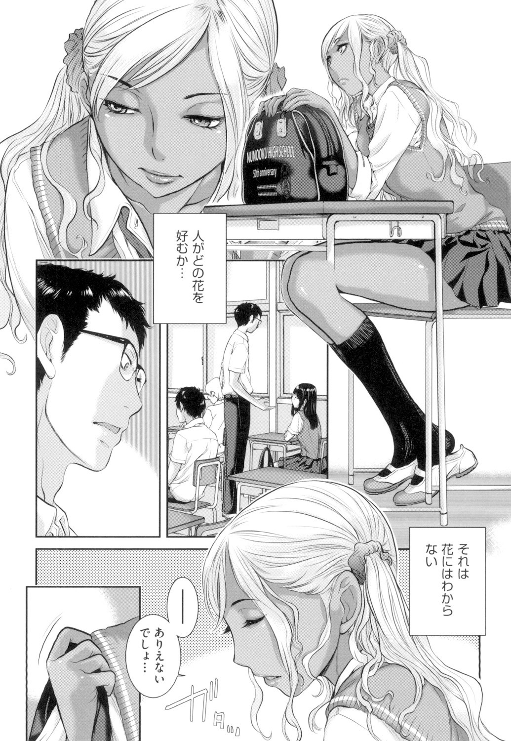 Page 183