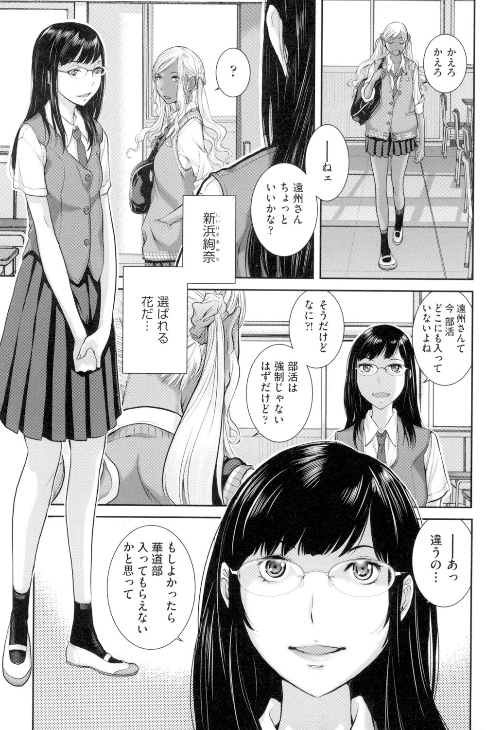 Page 184
