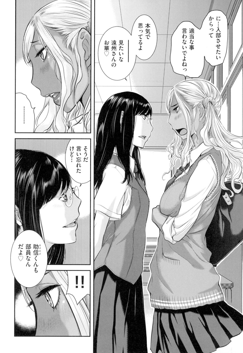 Page 186