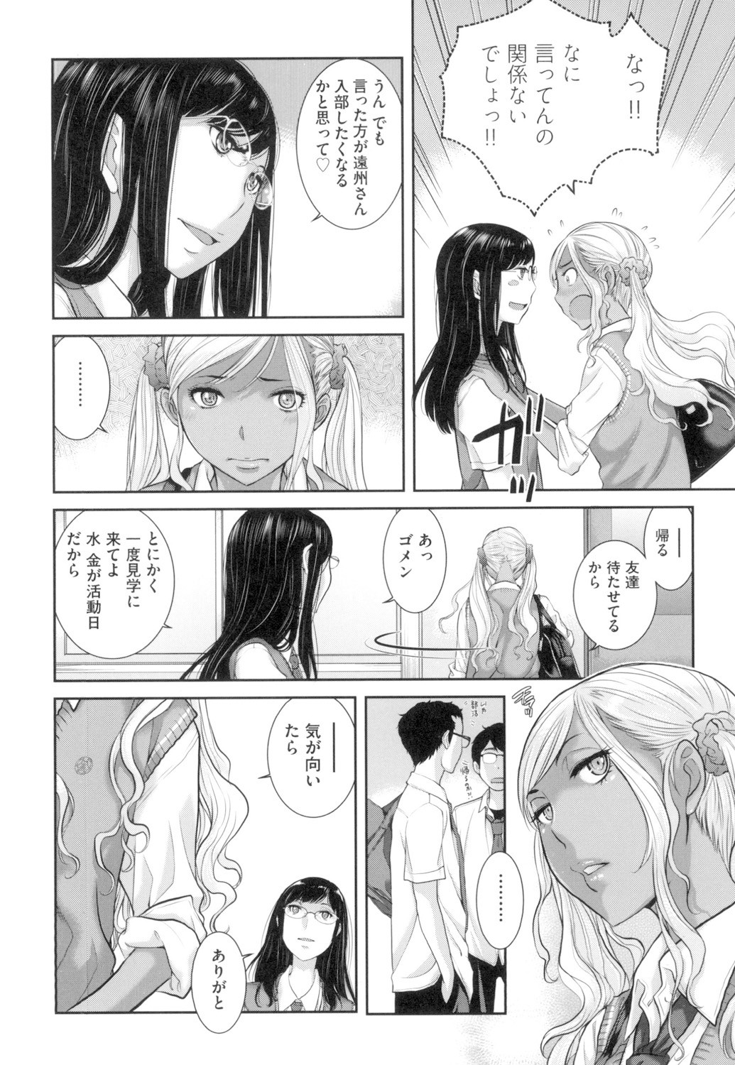 Page 187