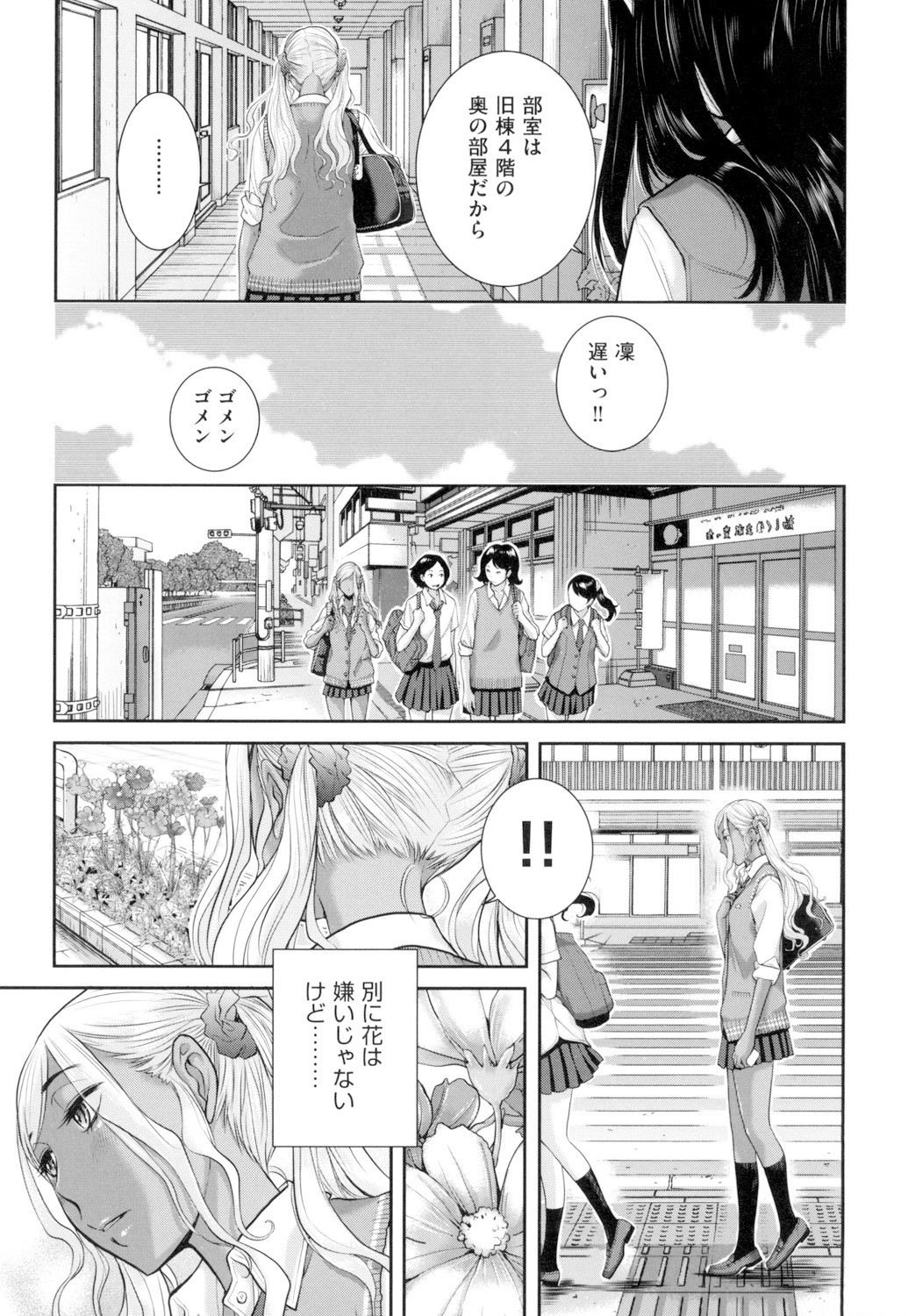 Page 188