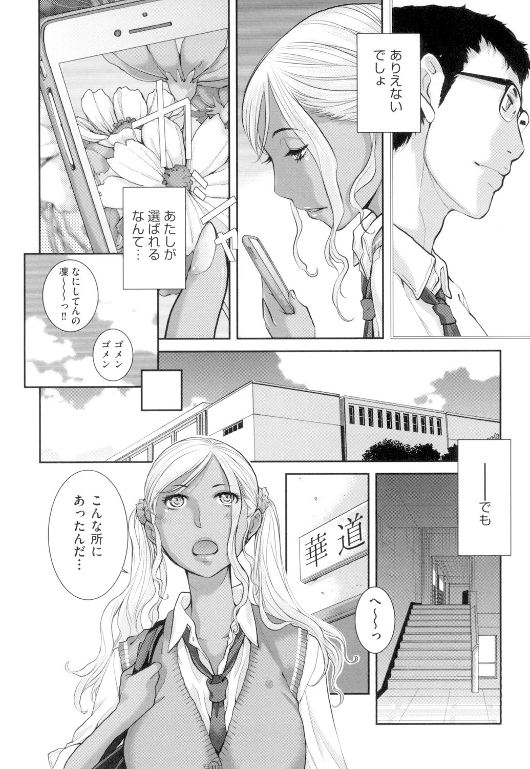 Page 189