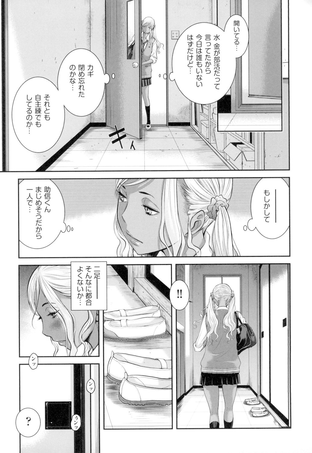 Page 190