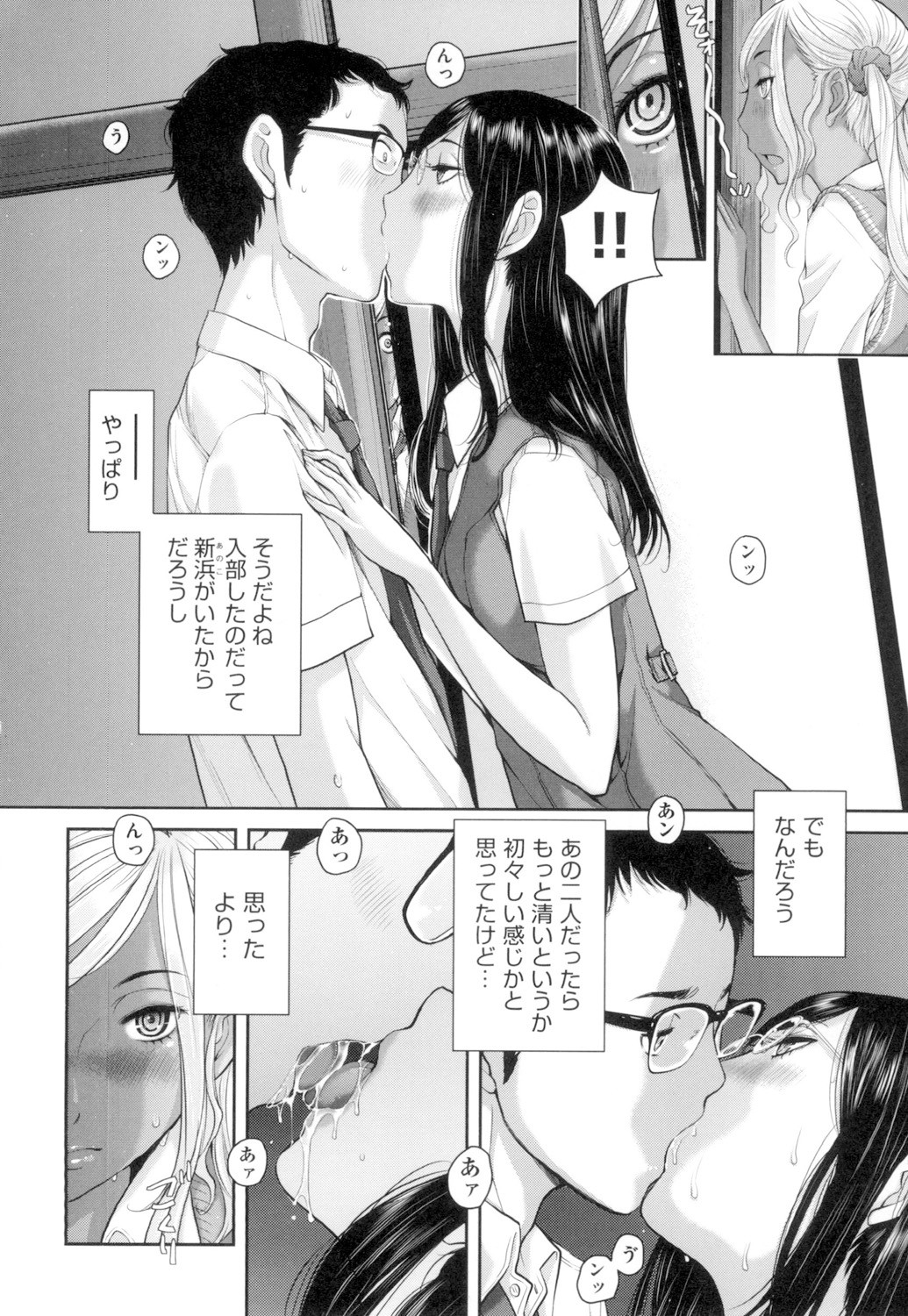 Page 191
