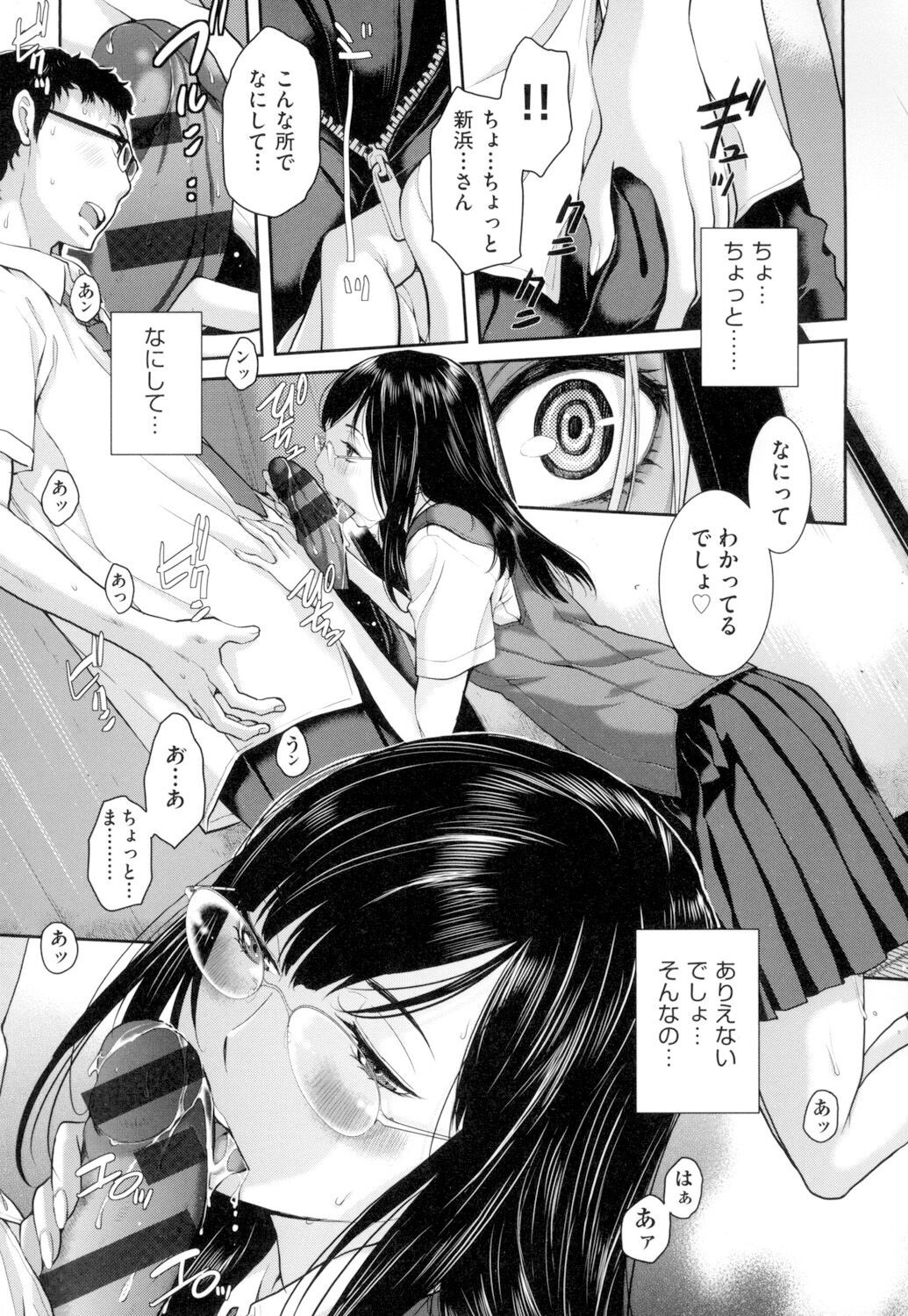 Page 192
