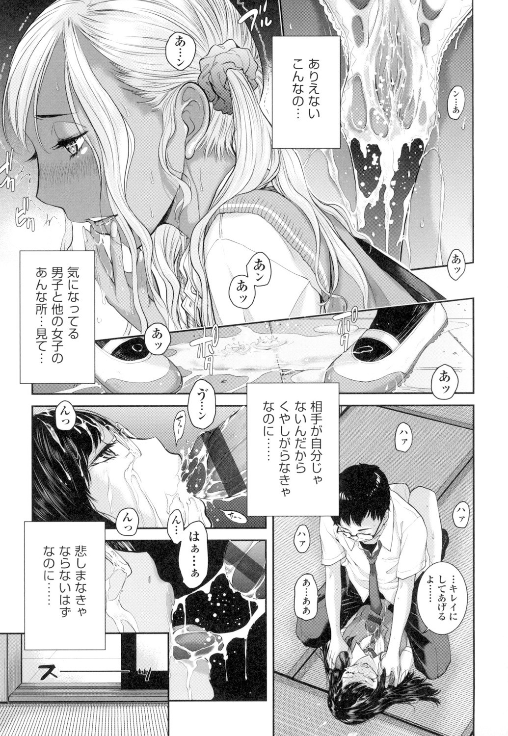 Page 198