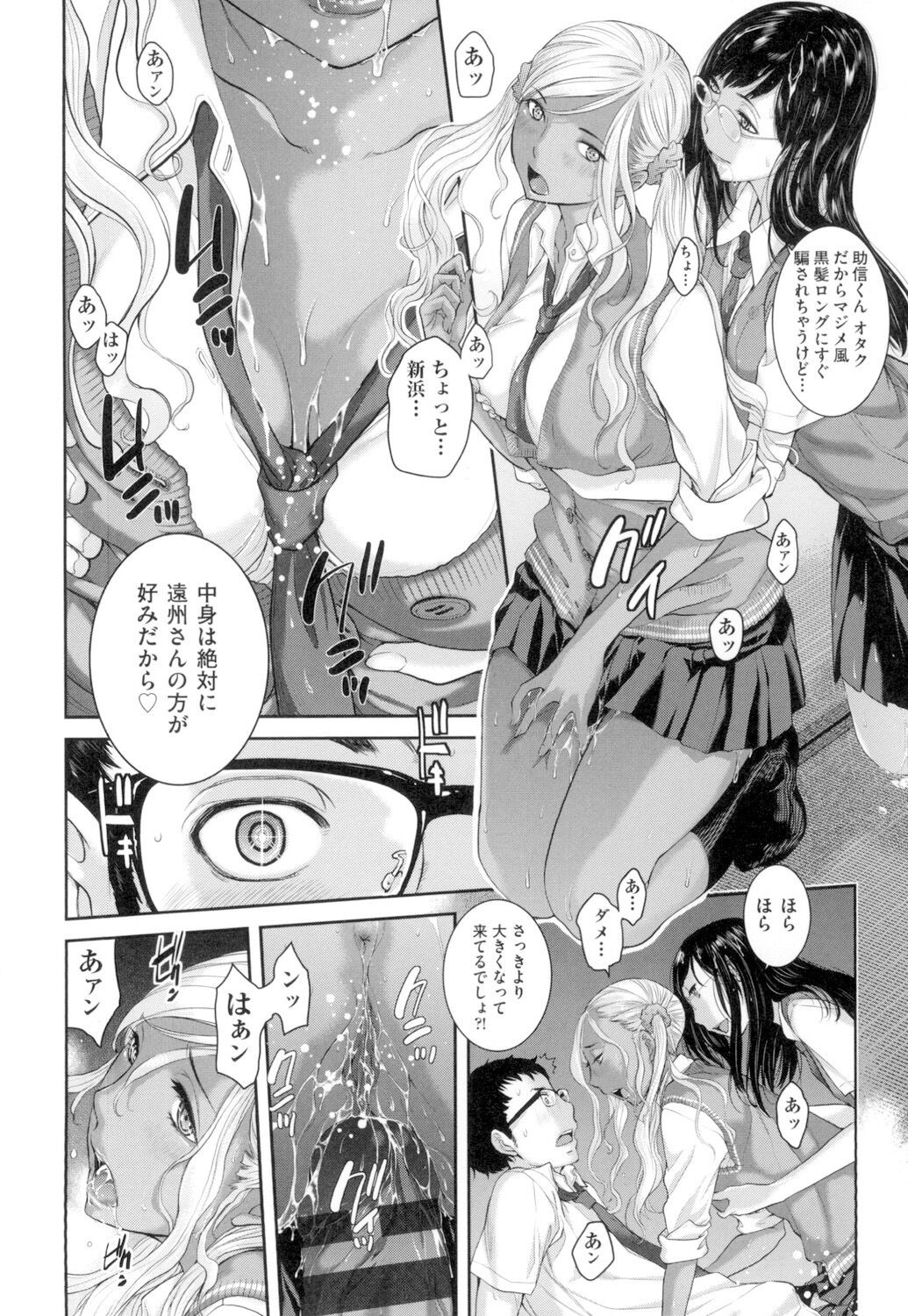 Page 201