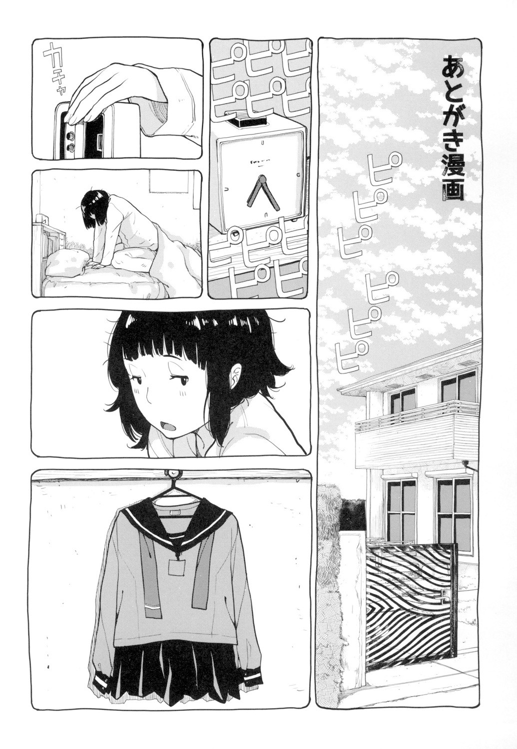 Page 212