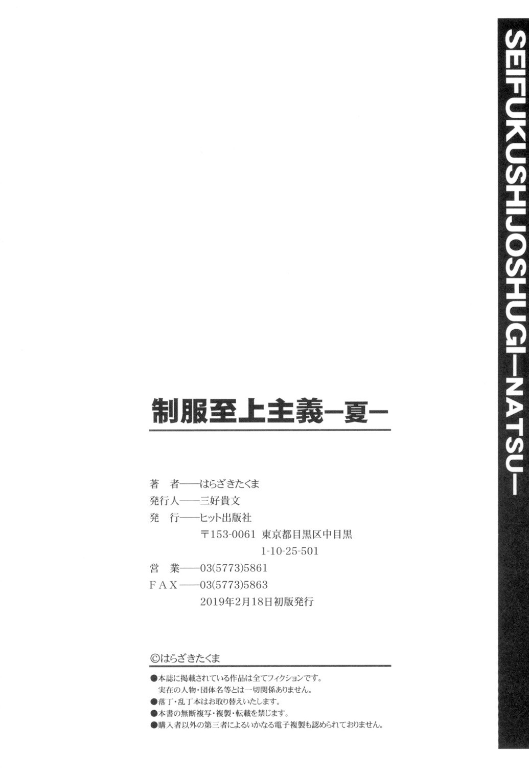 Page 215