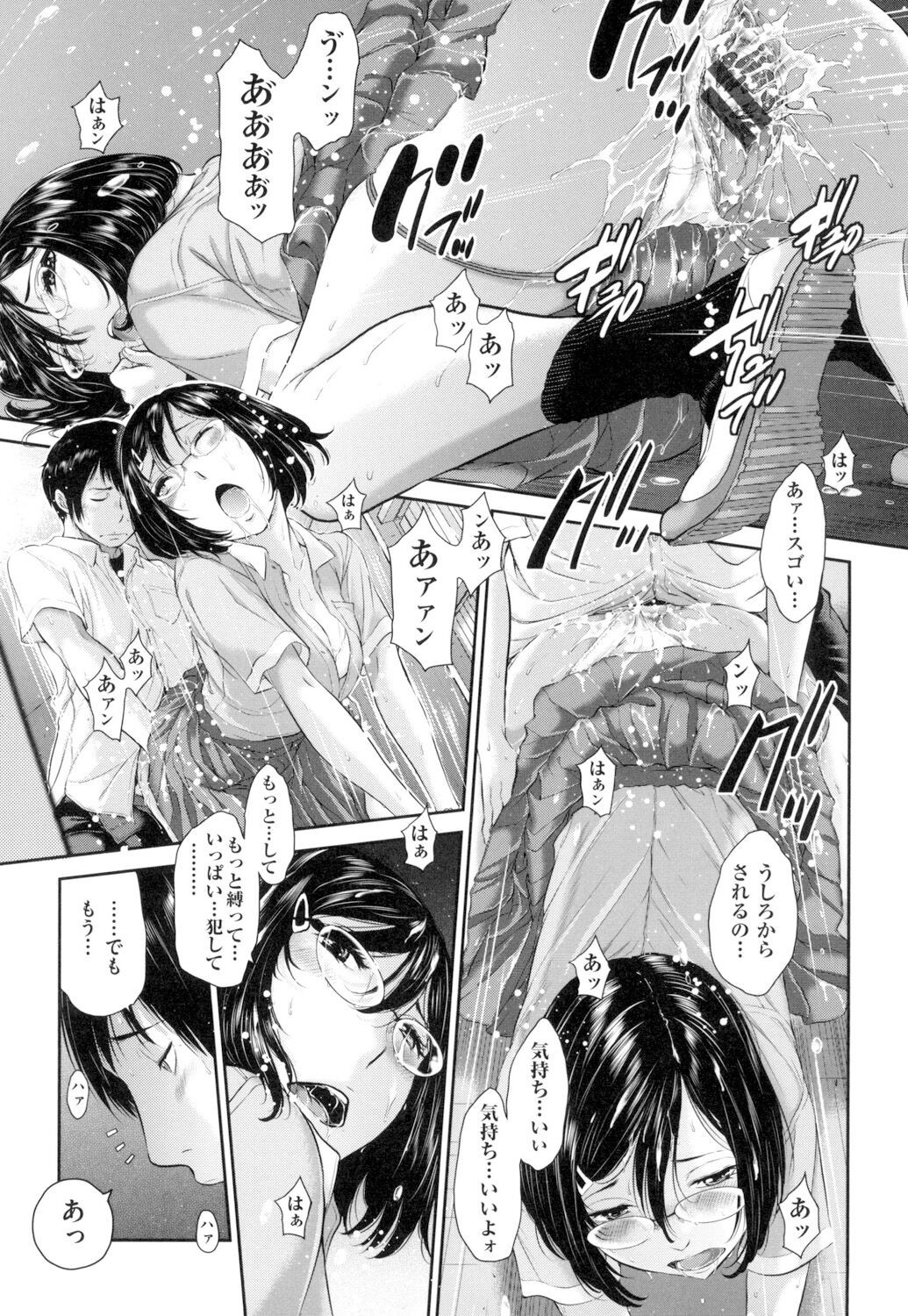 Page 52