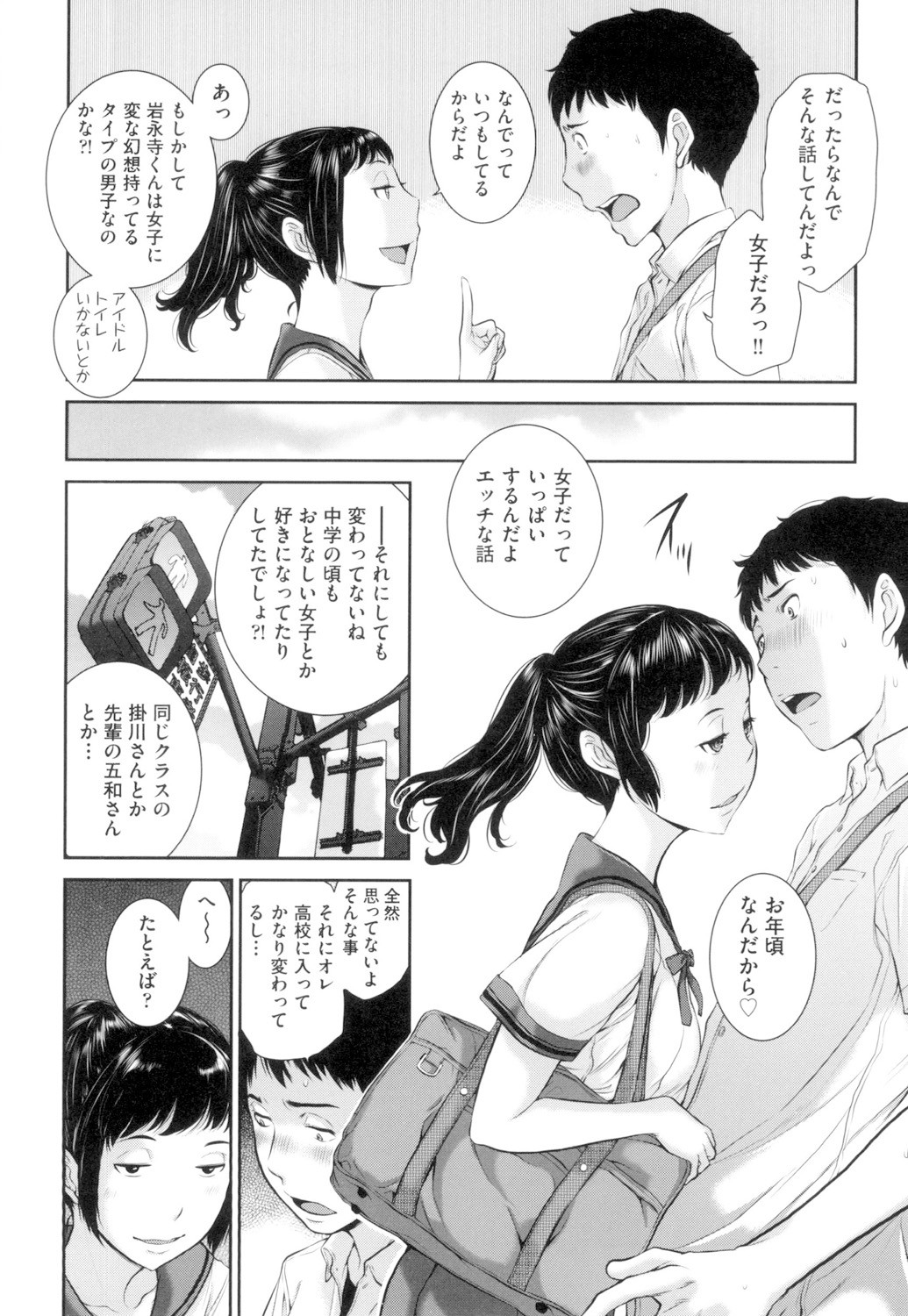 Page 63