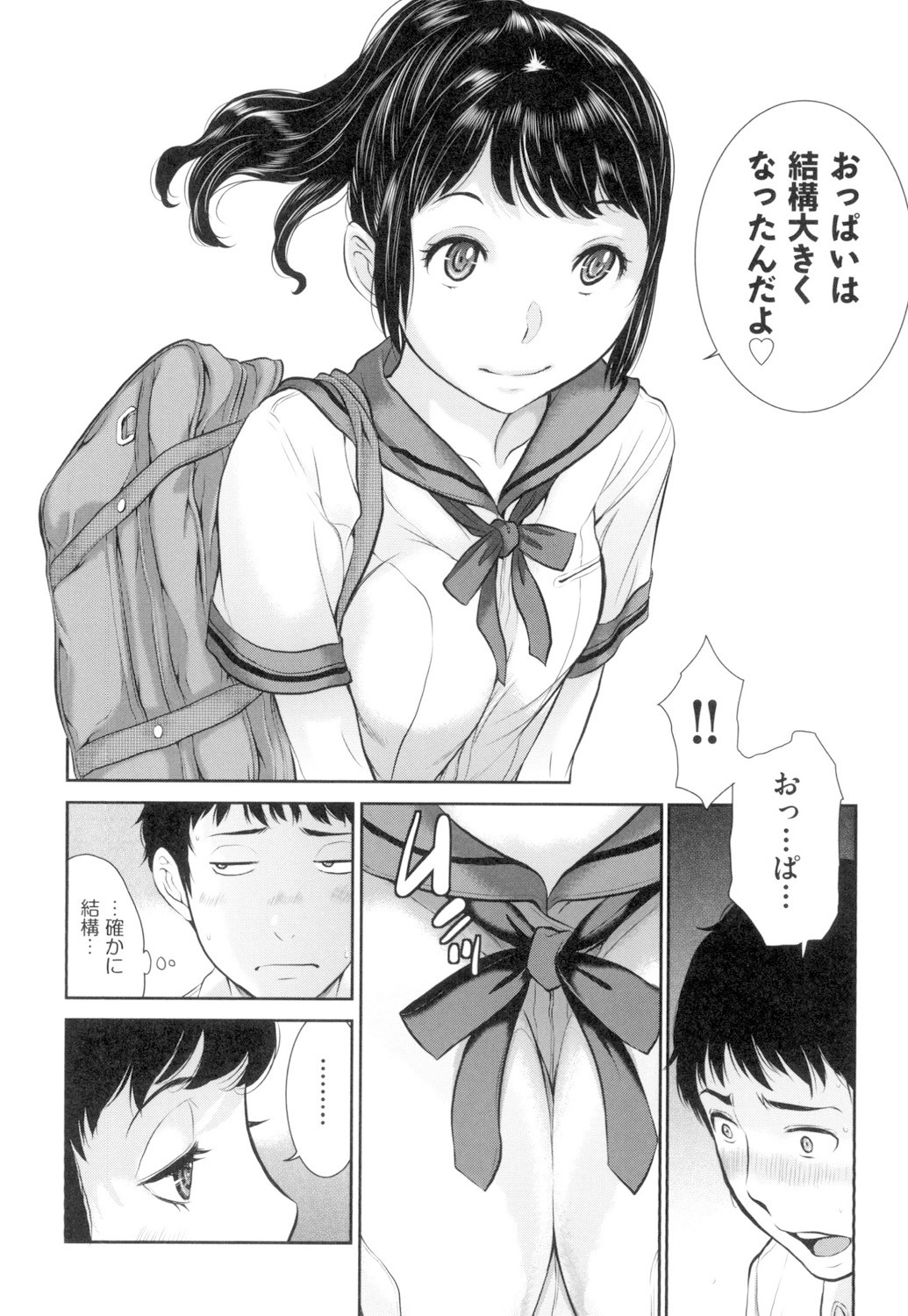 Page 65