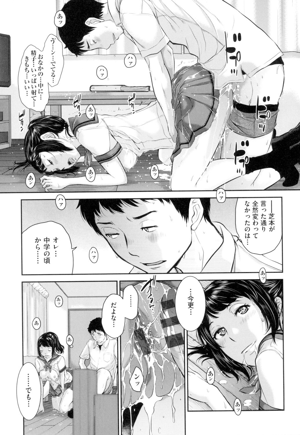 Page 82